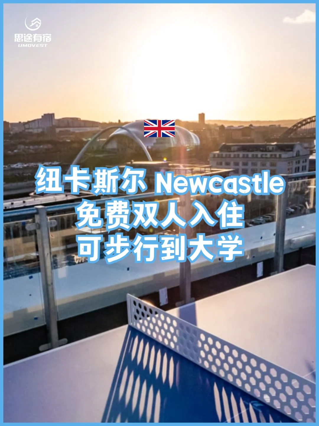 RBEV纽卡斯尔-河宁多里,为星期内重要赛事淘大选般制定战略的简单介绍