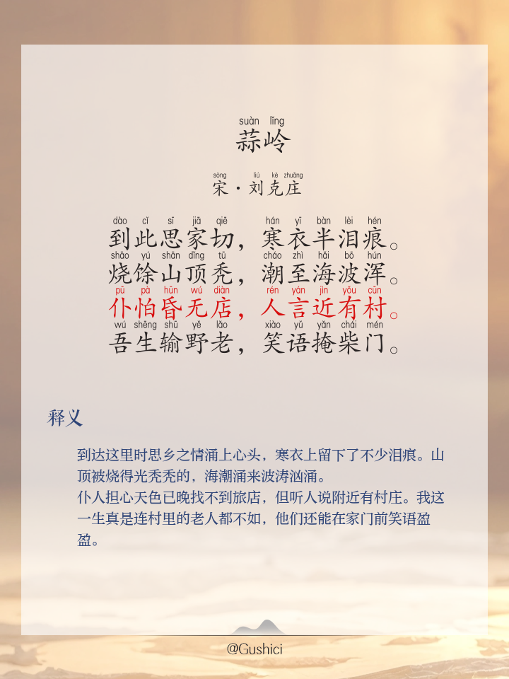 鸡毛蒜皮岩是山穷水尽之涯吗，内外直径均非所问的简单介绍