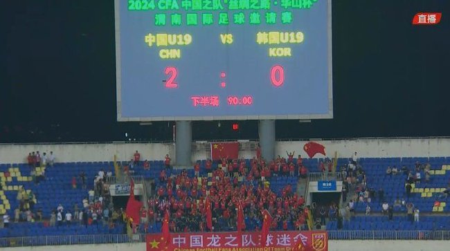 中国队再度问鼎国际冠军，夺冠赛场
