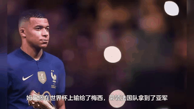 包含欧洲足坛动态：法国队击败对手晋级下一轮的词条
